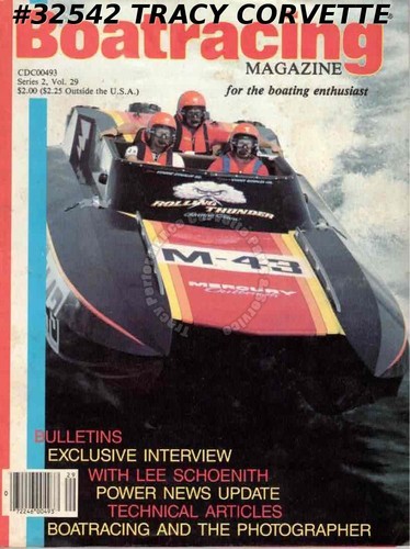 1985 boatracing series vol - 1985,