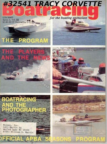 1985 boatracing series vol - 1985,